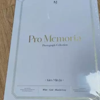 Запечатанная фотокнига Ким Минджу Pro Memoria