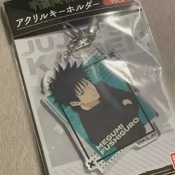 Запечатанный брелок для ключей Jujutsu Spin Megumi