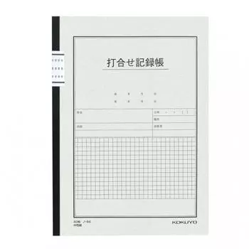 Записка о собрании Kokuyo No. 6 Semi B5 Глава 40 № 84