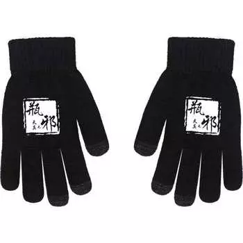 Записки грабителя гробниц У Се Чжан Цилин Мультфильм Онлайн-игра Периферийные перчатки с полным пальцем Черные нескользящие утолщения для сохранения тепла Average Size