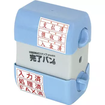 Запрет на завершение вращающегося штампа Накабаяси STN-603