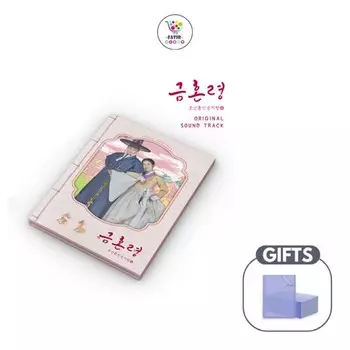 Запретный брак OST