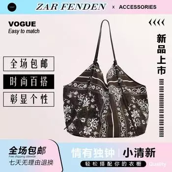 Zar Fenden 2025 Summer New Arrival Large Capacity Print One Shoulder Shopping Bag Tote Bag Casual Bag for Women Brown