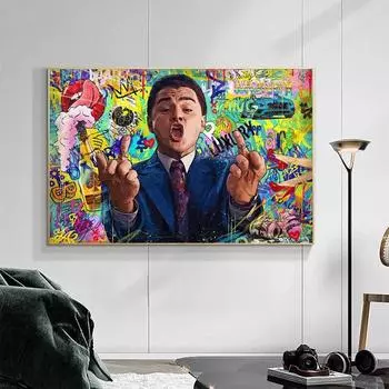 Зарабатывайте деньги, волк на стене, холст, картины, забавные постеры, принты, настенные граффити, художественные фотографии для гостиной, Настенный декор, Cuadros 21*30cm