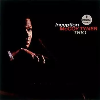 зарождение