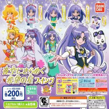Заряд счастья Звезда надежды мерцает в ночном небе 5 видов наборов Gacha Gacha Precure!