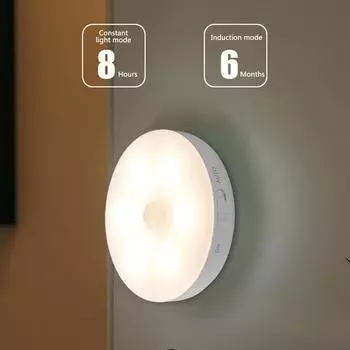 Зарядка ночника интеллектуальный датчик света беспроводной USB ночник индукция человеческого тела 8