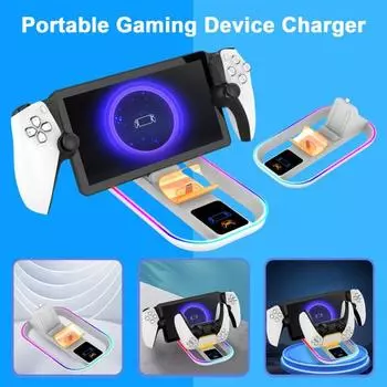 Зарядная база для игрового контроллера с RGB-подсветкой Компактная портативная игровая консольная зарядная станция для PS5 Portal белый