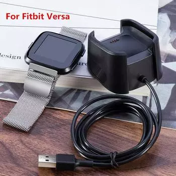 Зарядная док-станция для умных часов Fitbit Versa USB-кабель для передачи данных Настольное зарядное устройство