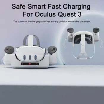 Зарядная док-станция Стеллаж для хранения гарнитуры VR со световым индикатором Удобная док-станция для зарядки гарнитуры VR для Meta Quest 3 белый