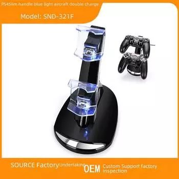 Зарядная станция для двух беспроводных контроллеров PS4 Slim с синим световым индикатором чёрный