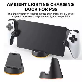 Зарядная станция Type-C со светодиодной игровой консолью, зарядная док-станция, портативная зарядная станция, адаптер, подставка, портал PS5