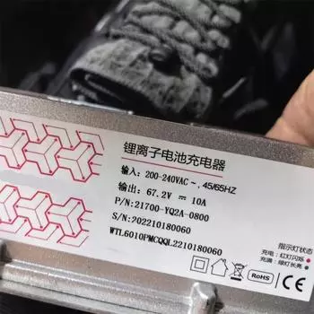 Зарядное устройство 60В 10А 21700-YQ2A-0800 Для SUR-RON SUN RON Surron X Light Bee X