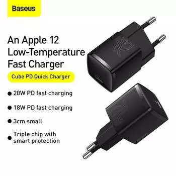 Зарядное устройство Baseus Cube, 20 Ватт