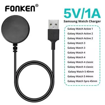 Зарядное устройство для часов Fonken для Samsung Galaxy Watch 3/4/5/5 Pro, USB-кабель для зарядки, 45 мм, для Samsung Galaxy Watch 4, классическое USB-зарядное устройство чёрный