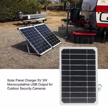 Зарядное устройство для солнечной панели с USB-кабелем для наружных камер видеонаблюдения, водонепроницаемая монокристаллическая солнечная панель IP65 5W5V