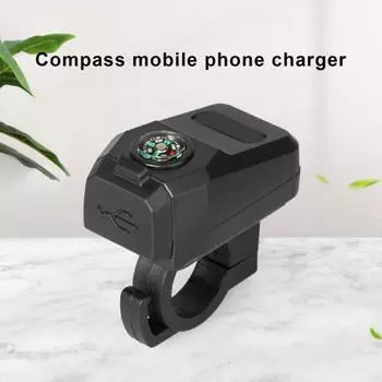 Зарядное устройство для телефона Водонепроницаемый компас ABS Скутер USB зарядное устройство Кронштейн для мобильного телефона