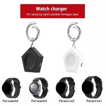 Зарядное устройство для умных часов Samsung Watch 6/5/4 Active3/2, безопасная быстрая зарядка, портативная беспроводная зарядная база с пятиугольником, подставка, брелок для док-станции чёрный
