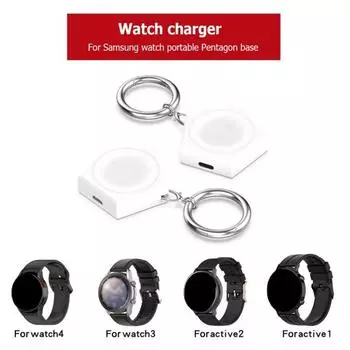 Зарядное устройство для умных часов Samsung Watch 6/5/4 Active3/2, безопасная быстрая зарядка, портативная беспроводная зарядная база с пятиугольником, подставка, брелок для док-станции чёрный