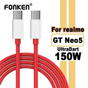 Зарядное устройство Fonken 150 Вт, кабель для зарядного устройства типа C-C, кабель PD USB C, кабель для передачи данных для OnePlus Ace2Pro/Ace Realme GT Neo 5 1M
