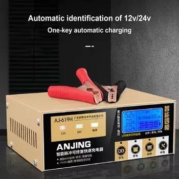 Зарядное устройство с большим экраном, три функции, прочное, 12 В, 24 В, зарядное устройство для аккумуляторной батареи мотоцикла EU Plug