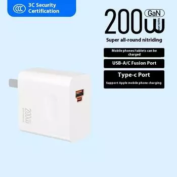 Зарядное устройство Turbo Super Fast Charge 200 Вт Универсальное зарядное устройство на основе нитрида галлия C36 -A + C Super All-round Gallium Nitride