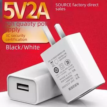 Зарядное устройство USB 5 В 2 А с сертификацией 3C - Адаптер питания для мобильных телефонов IC Solution 2A белый