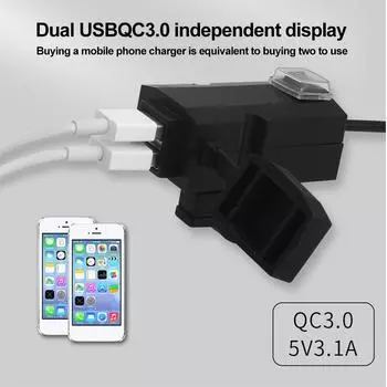 Зарядное устройство USB для мотоцикла Kebidumei Quick Charge 3.0 Dual USB зарядное устройство для телефона мотоцикла с переключателем водонепроницаемое быстрое отключение
