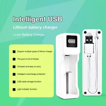 Зарядное устройство USB-интерфейс Защита от перезарядки Световой индикатор с одним разъемом Высокоскоростной адаптер зарядного устройства для дома белый