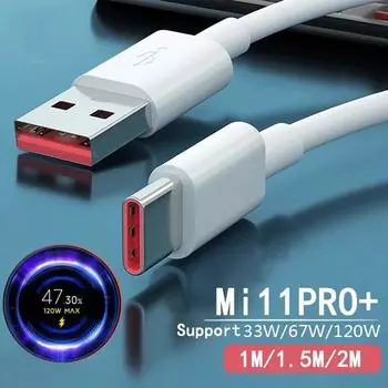 Зарядный кабель 67 Вт, 90 Вт, 120 Вт, USB Type C 6A для Xiaomi 13 Ultra 12S 12T Pro Poco F4 GT F5 Redmi K50 Note 12 Pro + K60 Pro Civi 3 1m белый