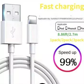 Зарядный кабель длиной 2,7 м для Apple, быстрая зарядка для iPhone12/11/13/14/6/7/8Plus, зарядный кабель для мобильных телефонов. 2.7m-1pack белый