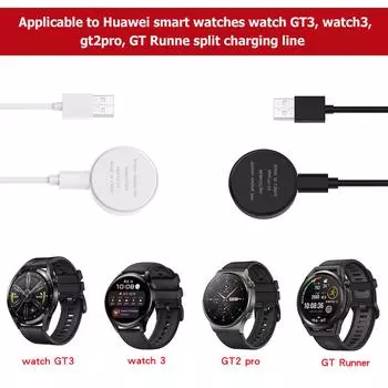 Зарядный кабель для Huawei Watch 3 Pro, беспроводное зарядное устройство для Huawei Watch GT2 Pro, GT3 Pro, подставка для зарядки часов GT Runner белый