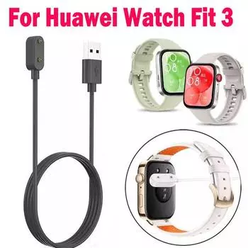 Зарядный кабель для Huawei Watch Fit 3, магнитный USB-кабель для зарядки, зарядное устройство для Huawei Watch Fit 2, зарядные устройства