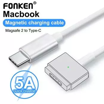 Зарядный кабель Fonken USB-C с гнездом Magsafe 2 для Macbook Pro Air, адаптер питания зарядного устройства 100 Вт, 1,8 м белый