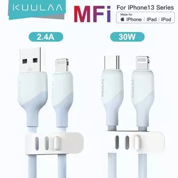 Зарядный кабель Kuulaa 2M-A to L белый