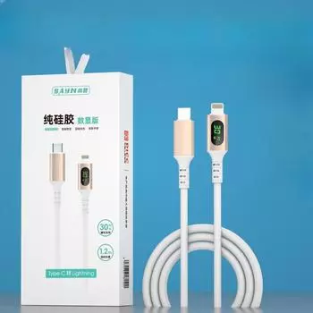 Зарядный кабель Shangying PD30W подходит для мобильных телефонов Apple, кабель для быстрой зарядки с цифровым дисплеем, сверхбыстрый кабель для передачи данных PD cable-C to L- X21