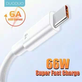 Зарядный кабель Super Dart 66 Вт, 6 А, быстрый USB-кабель типа C для зарядки и передачи данных для Xiaomi Poco M3 X3 NFC F2 Mi 11 9 Samsung Huawei OPPO 1m белый