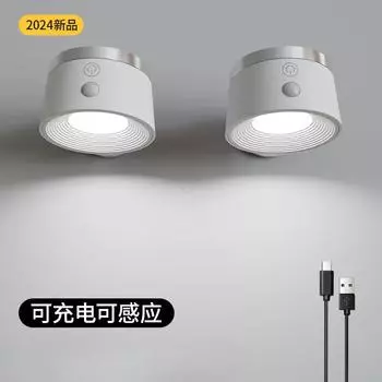 Зарядный магнитный настенный светильник Atmosphere Corridor Remote Control Induction Adjustable Night Light, прикроватная лампа для чтения белый