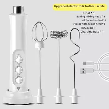 Заряжаемый через USB вспениватель молока для кофе и взбиватель яиц белый