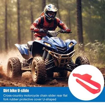 Защита цепи мотоцикла Направляющая направляющей цепи предотвращает скольжение цепи U-образная защита заднего маятника Защитная крышка направляющей цепи зелёный