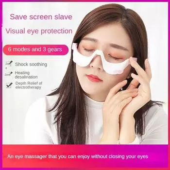 Защита для глаз Массажер для глаз Электрический массаж Отопление Вибрация Импульсная вибрация Устройство против усталости и морщин