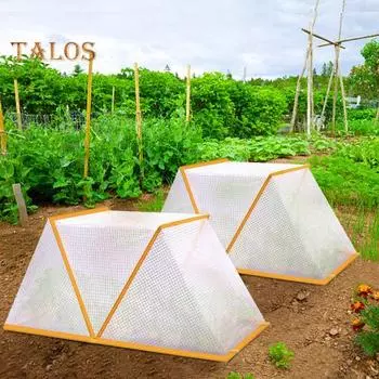 Защита для рядов растений в саду Складные высокие грядки для рассады Чехол для рассады с гвоздями для защиты рядов овощей Теплица для защиты растений S