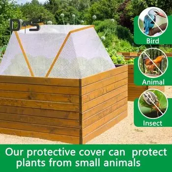 Защита для рядов растений в саду Складные высокие грядки для рассады Чехол для рассады с гвоздями для защиты рядов овощей Теплица для защиты растений S