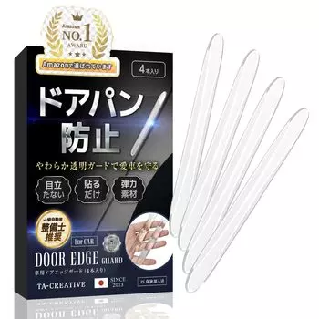 Защита двери, Дверь автомобиля, Прозрачный, Прозрачная наклейка, Защита от ударов дверью, Защита от вмятин на двери, Кромка 14.8mm x 150.8mm