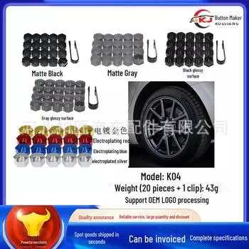 Защита колесных винтов Tesla и декоративный колпачок — автомобильный аксессуар с защитой от пыли и ржавчины. K04 [20 tire caps + 1 black removal tool]