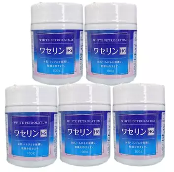 Защита кожи Вазелин HG 100 г x 5 шт. набор