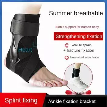 Защита лодыжки, мужская защита лодыжки, защита от растяжения стопы, фиксированный бандаж, восстановление после растяжения, защитная оболочка для лодыжки, готовая к перелому S