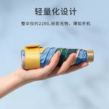 Защита от ультрафиолета, зонт от солнца, плоский, 60%, портативный, небольшой, солнцезащитный, зонт, картина маслом, женский, складной, двойного назначения