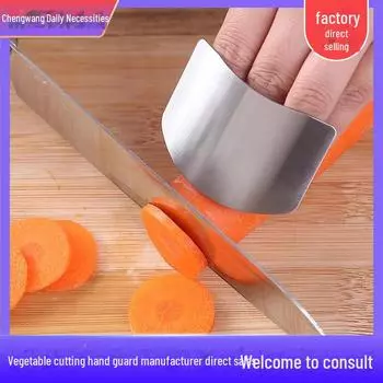 Защита пальцев из нержавеющей стали для безопасной резки на кухне single