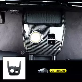 Защита панели передач из углеродного волокна для электромобиля MG4 EV, автомобильные аксессуары, наклейки для украшения салона автомобиля 2024 2024 2024